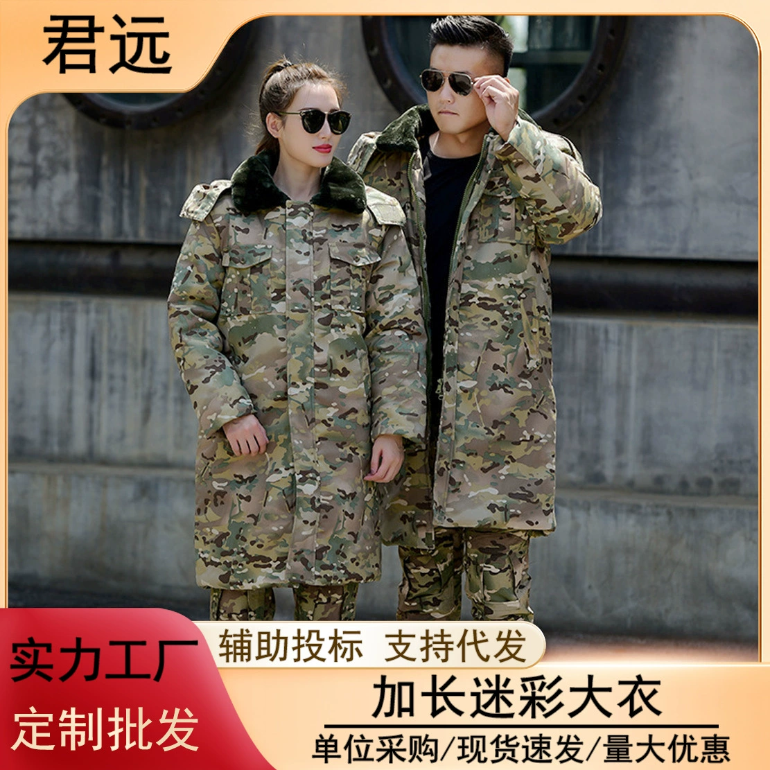Зимнее камуфляжное хлопковое пальто, устойчивое к холоду, теплое, водонепроницаемое, утолщенное хлопковое пальто, мужское военное пальто, одежда для защиты от холода до минус 40 градусов, куртка с хлопковой подкладкой