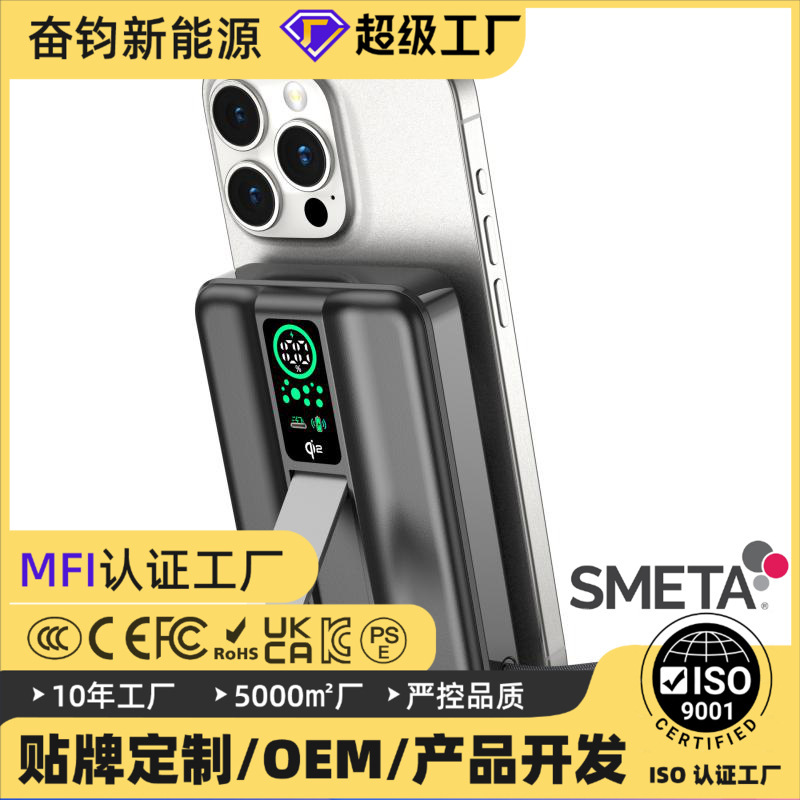 Qi2 Magnetic Suction Comes with Wired Power Bank Super Fast Charging 10000 Mah Suitable for Apple iWatch Watch Customization