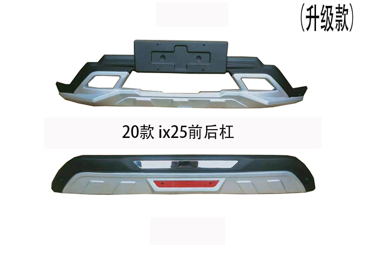 Suitable for 14 16 18 20 Beijing Hyundai IX25 Front and Rear Bumper IX25 Front and Rear Guard Surround Modification