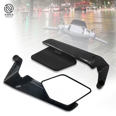 Reflector Reversing Mirror, Motorcycle rearview mirror