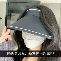 New Style Sun Hat for Women, Summer Outdoor Foldable Sun Hat, Korean Style Sun Protective Hat, Adjustable Brim, Open Top Hat