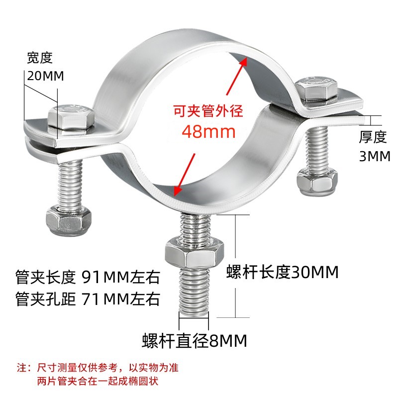 Soporte de tubo plano de mango redondo sólido grueso, placa plana de acero inoxidable 304 con abrazadera de tubo de tornillo, abrazadera, abrazadera