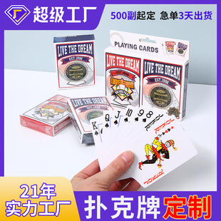 Advertising playing cards double pack playing cards propaganda playing cards card cards egg playing cards printing customization
