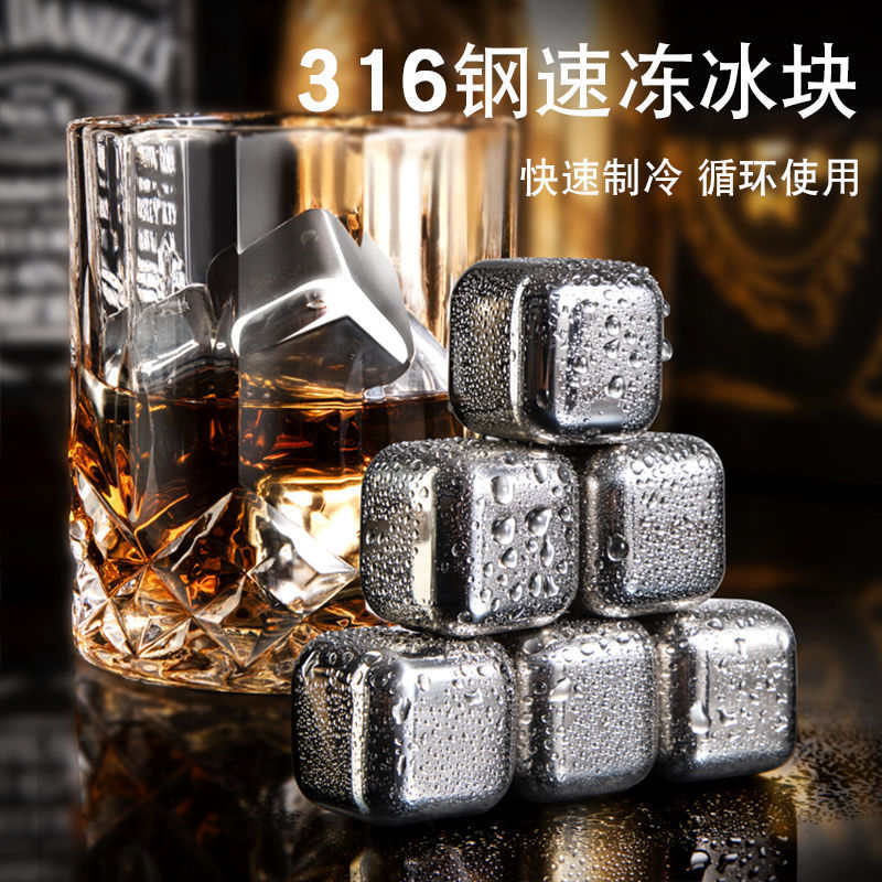 不锈钢冰块品牌排行榜前十名揭秘