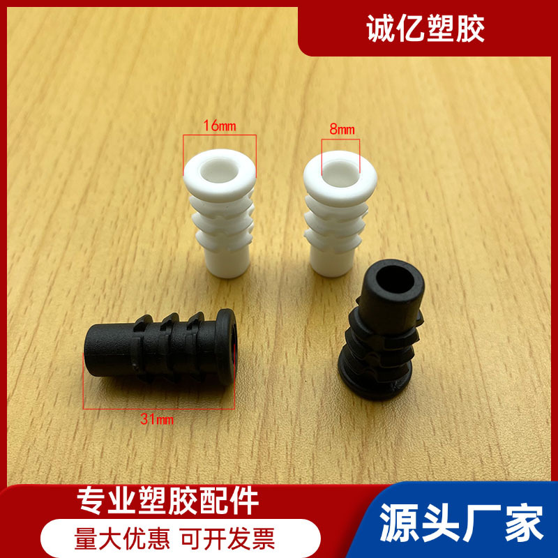 16mm轮套塞直插轮套塞无牙轮套塞有孔管塞脚轮插杆