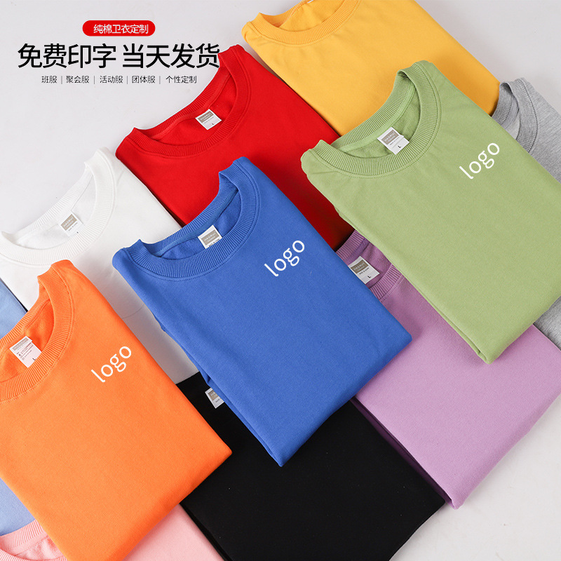 Factory Wholesale Spring Autumn Winter New Plush Circle Neck Sweatshirt Korean Style Trendy Top for Men and Women Couple Underwear Shirt