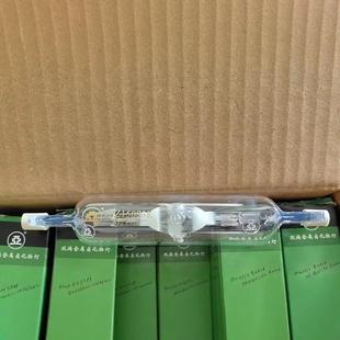 Yaming 150W 220V/R7S Double-Ended Metal Halogen Lamp