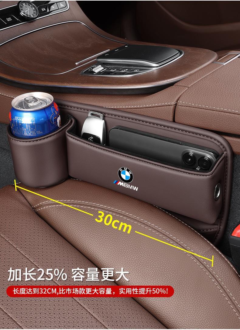 Suitable for Bmw 1 Series 3 Series 5 Series 330I530Li Car Seat Gap Storage Box I3X2X4X3X5 Storage Box
