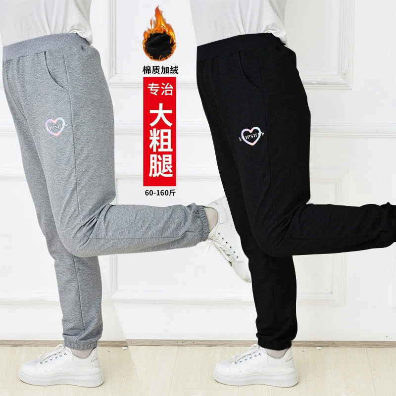 Свободные весенние брюки больших размеров с высокой талией для полных девочек Зимние брюки на флисовой подкладке Повседневные узкие брюки для больших девочек больших размеров