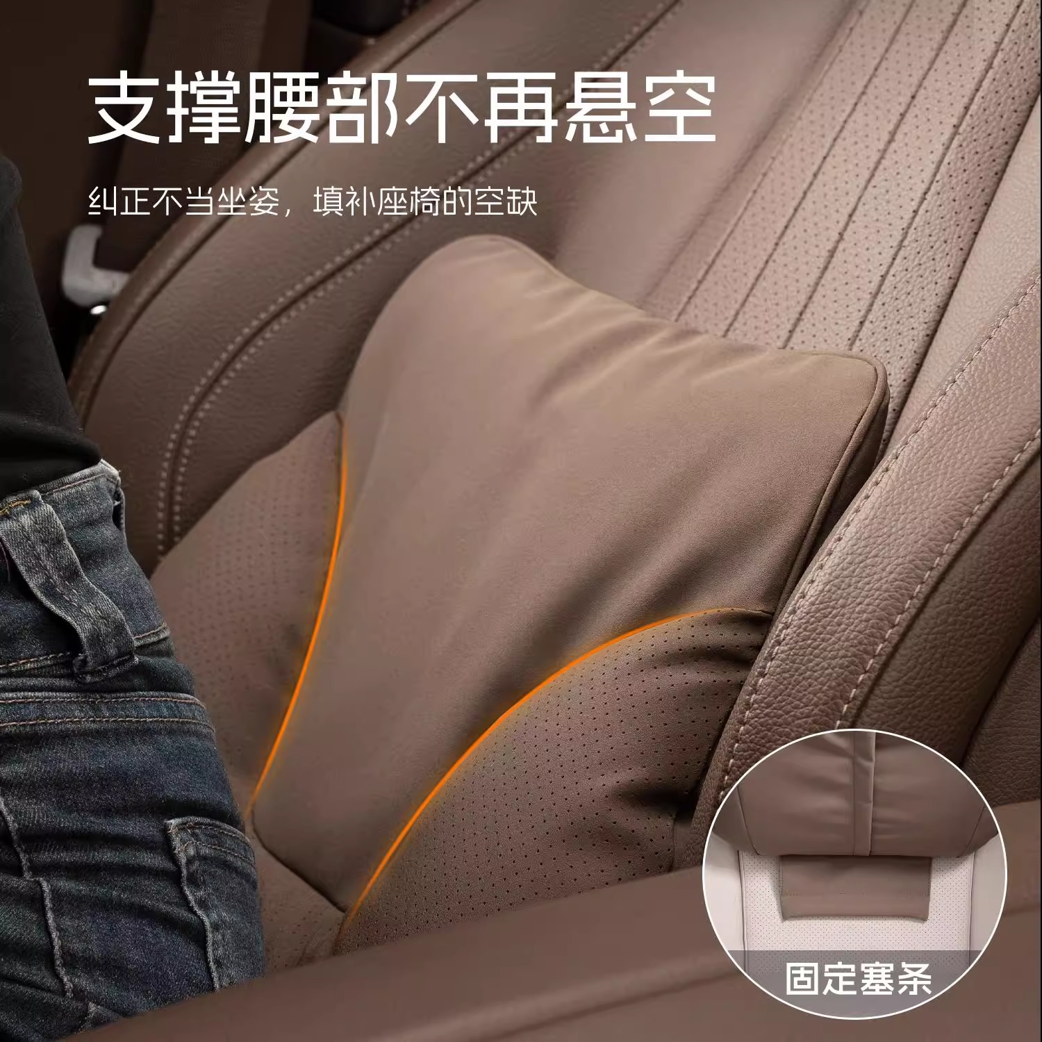 跨境热销汽车游艇绒面革头枕云朵棉头枕腰靠高级感车载座椅背靠垫