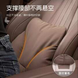定制跨境汽车游艇绒面革头枕 云朵棉腰靠护颈靠枕通用护腰靠垫套
