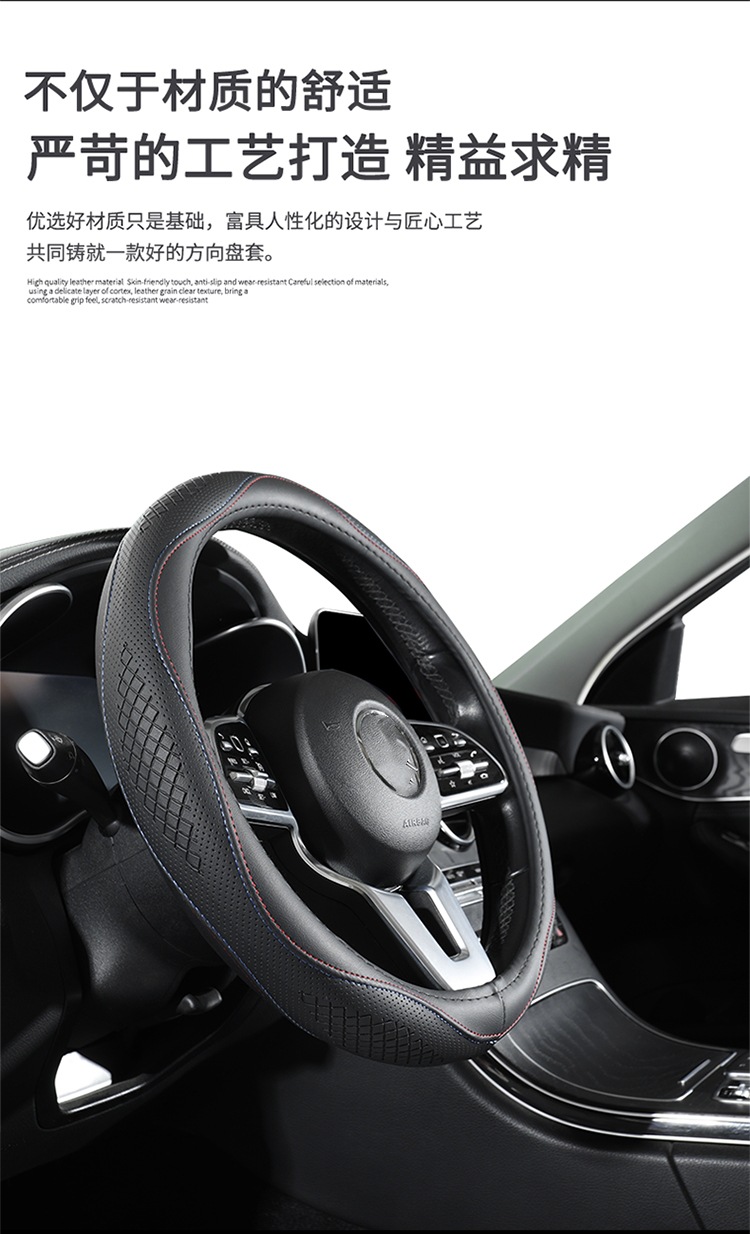 New Cross-Border Amazon Microfiber Leather Steering Wheel Cover, Four-Season Universal Anti-Slip Breathable Steering Wheel Cover