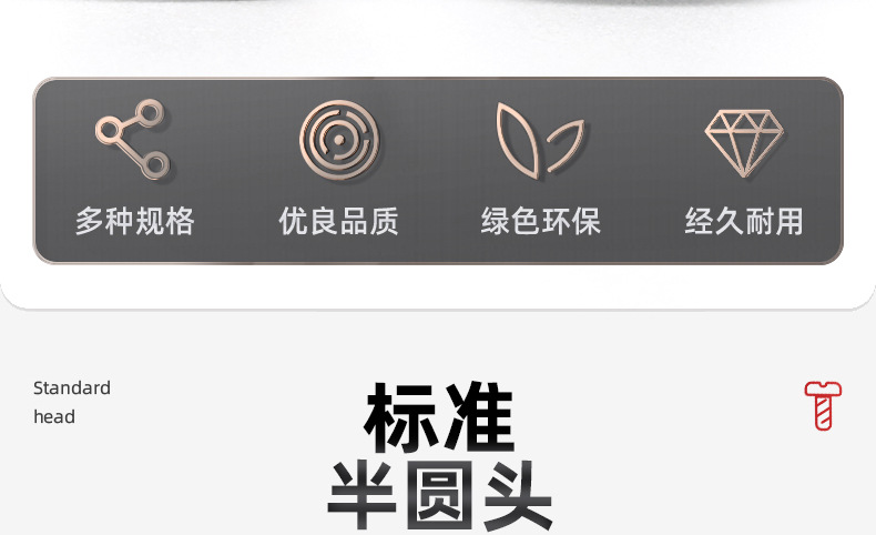 304不锈钢马车螺栓_03_04.jpg