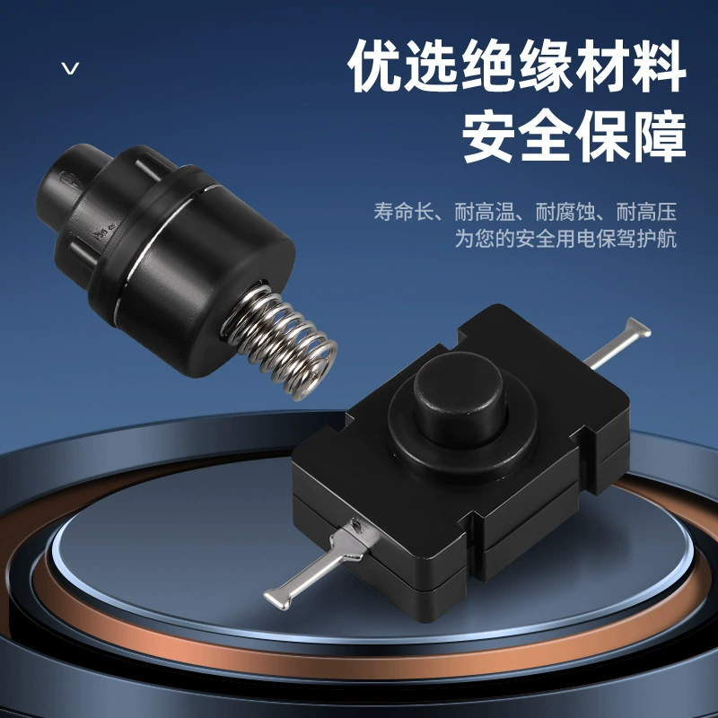 Button, switch key, flashlight, increased thickness