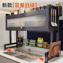 キッチンシンク収納ラック、シンク上簡易食器棚、収納グッズ、カウンタートップ食器防塵水切りラック。 ミニマリスト