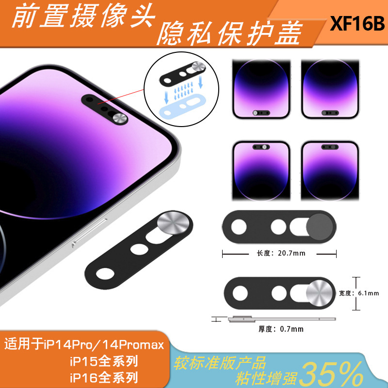 Phone front IP15 lens cover ABS plastic anti-hacker protection privacy