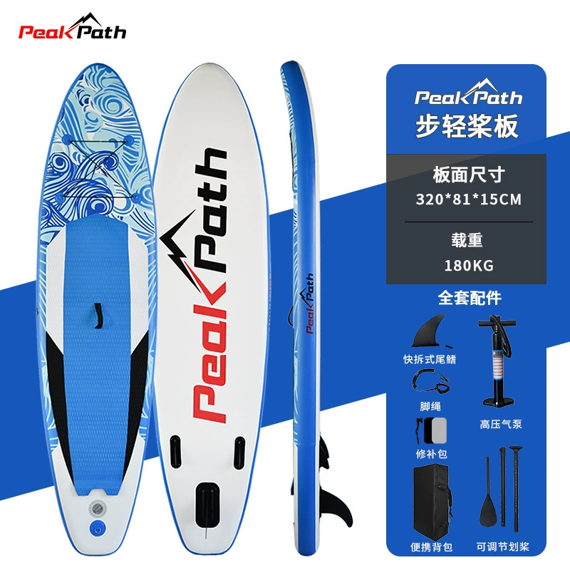 Порт-борд доска серфинг SUP целлюлоза board лодка водная надувная гребля доска стояний ветерин novice дети взрослые гребная доска