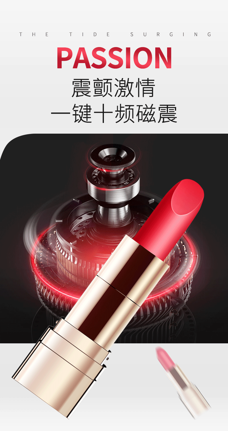 Jiuai Lipstick-Style Mini Vibrator, Wireless Silent Design, Silicone, 7.2 cm — detail image 6