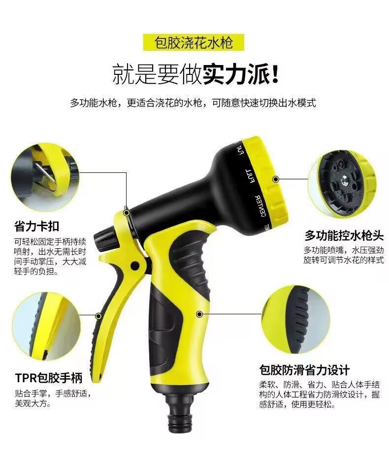 Storage Water Pipe Assembly-Free Three-Layer Thickened Car Wash Water Pipe Shower Set Watering Flower Car Wash Gardening Water Gun Set