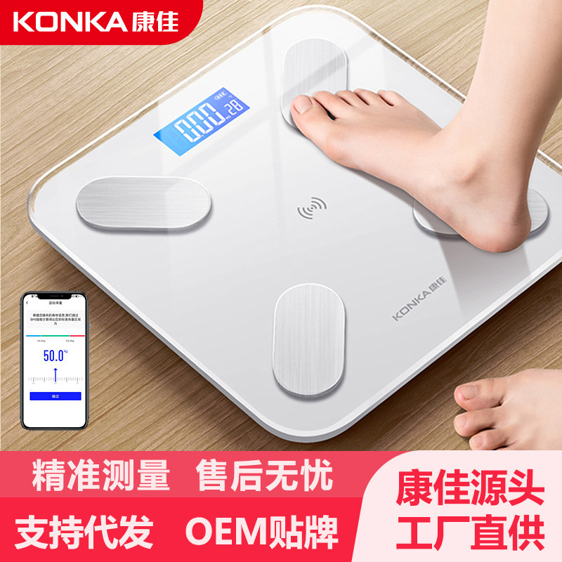Konka 体重計小型スマート Bluetooth 多機能電子スケール家庭用充電式国境脂肪計メーカー卸売|undefined