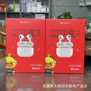 ���A400���ʽ�o���{�����C�m�ð�׿ �O�� �A�齵�볬�L�m�����C