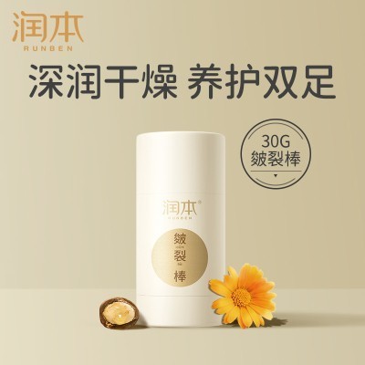润本儿童苦甲水婴儿非可食用中大童宝宝戒吃手神器防咬指甲指缘油|undefined