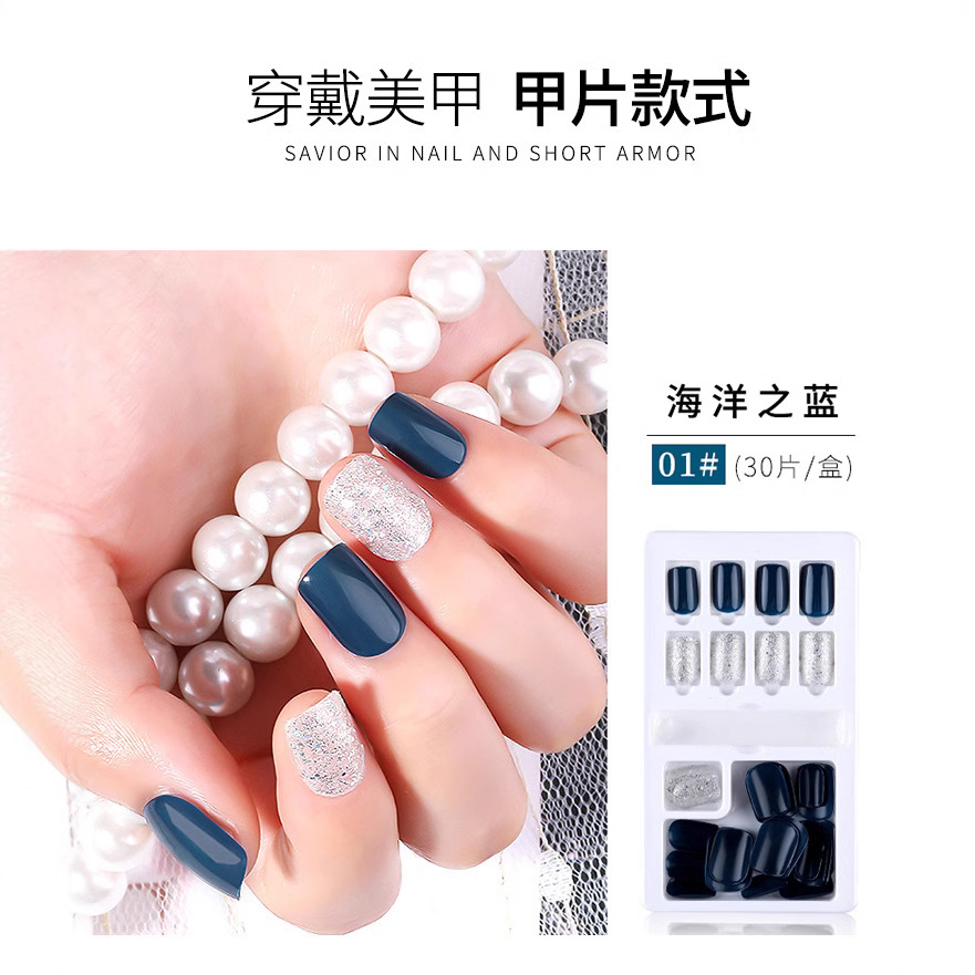 Manicura desgaste pieza de uñas producto terminado 30 piezas en caja desmontable uso repetido falso desgaste de uñas parche completo palo pieza de uñas