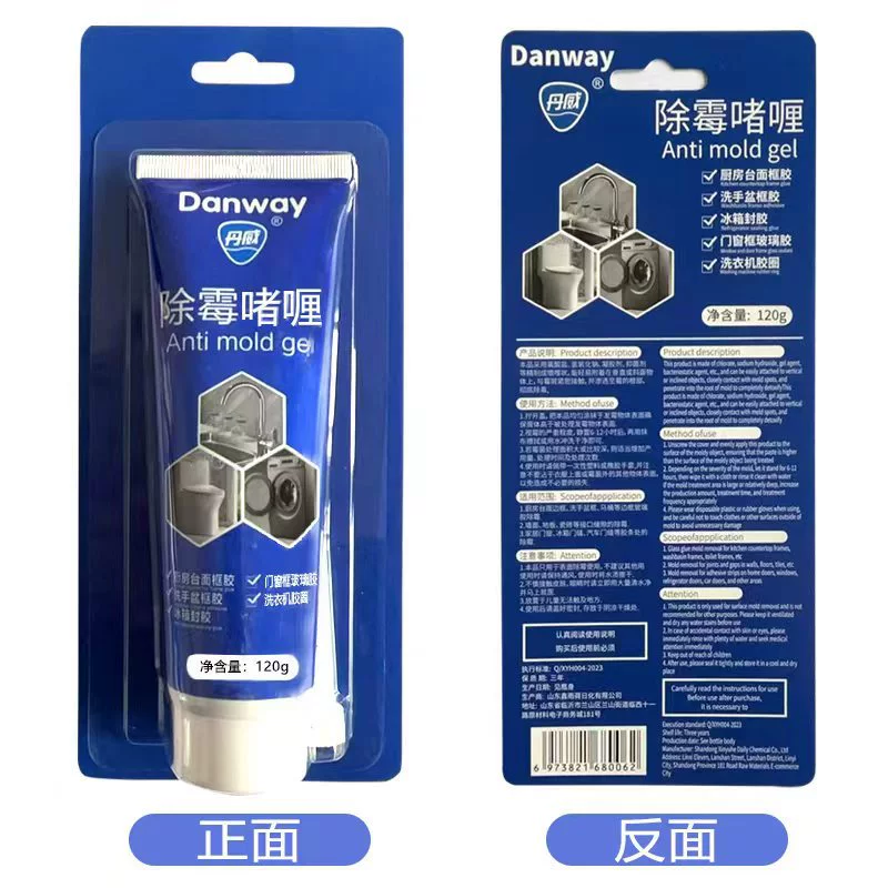 【Индивидуальная упаковка на русском и английском языках】Гель для удаления плесени для раковин, холодильников, стиральных машин, средство для удаления пятен и плесени, 120 г