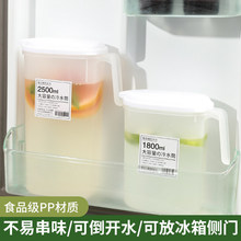【夏季冷水壶】户外水壶家用食品冰箱防爆凉水壶大容量大号饮料桶