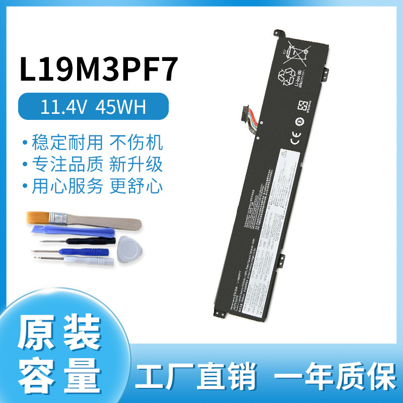 For Lenovo ThinkBook 15p IMH 15p G2 ITH L19L3PF3 L19M3PF7 Battery