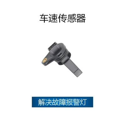 Applicable to Automotive Sensors