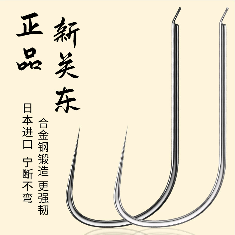Huansheng подлинный новый крючок для рыбы Канто