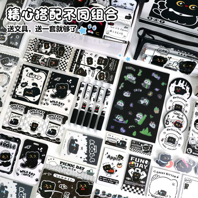 ins风黑猫文具套装学生文具大礼包开学文具礼品儿童生日礼物礼品|undefined