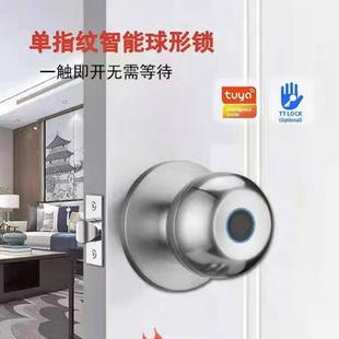 Ball type fingerprint lock graffiti room door lock office door financial room electronic lock three lever lock wooden door lock mechanical lock
