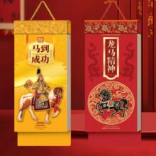 2026文创撕历挂历长条182双日历福字烫金台历企业广告老黄历