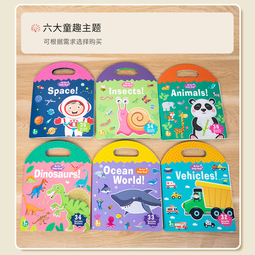 Cross-border children's early education portable quiet jelly sticker book kindergarten enlightenment puzzle cognitive sticker book puzzle