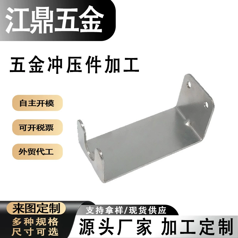 Металлические штамповочные детали из нержавеющей стали штамповочные детали металлические изделия аксессуары прецизионная обработка деталей электронный сенсорный экран