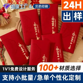 不干胶标签;其他礼品包装;纸类标签