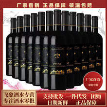 �t�����䷨��ԭҺ�ɼt���Ѿ�750ml6֧�b��ƿ��Ʒ�Iһ����һ����]