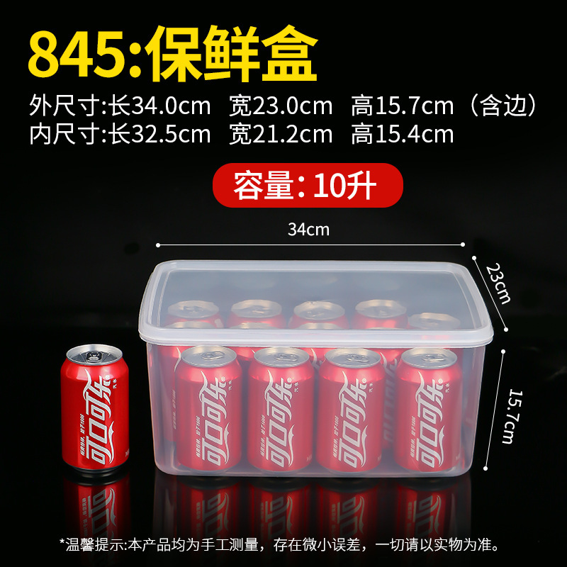 Caja de plástico transparente caja de preservación caja de sellado rectangular refrigerador caja de almacenamiento de alimentos fabricantes comerciales al por mayor