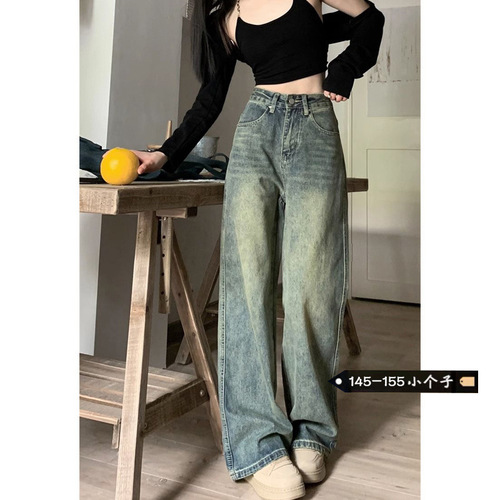 American retro washed and used jeans for women, small summer, high waist, straight, slimming, loose, wide-leg pants, trendy