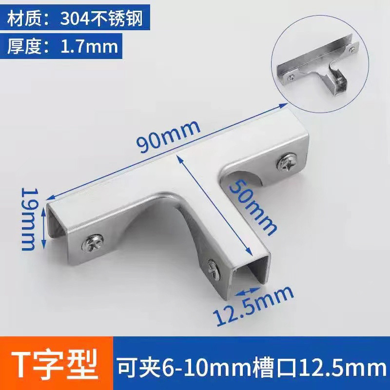 Clip de vidrio de tanque de peces engrosado de acero inoxidable Clip de vidrio en forma de L clip de tanque de peces Cruz 90 grados hebilla de azulejo titular
