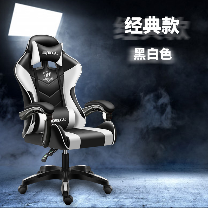 Silla de juego de electrodeportes, silla de juegos, silla de exportación de calidad, silla de computadora, silla de oficina, cómodo para sentarse.