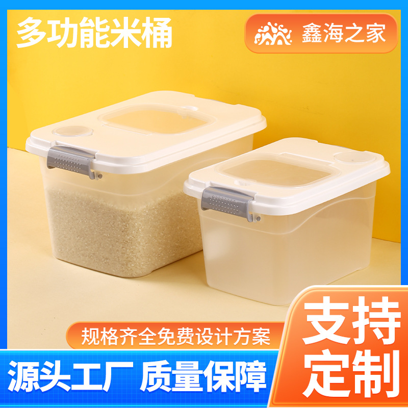 Cubo de arroz doméstico, a prueba de insectos, a prueba de humedad, sellado de grado alimenticio, tanque de arroz, caja de arroz, tanque de almacenamiento de harina de alta gama, caja de almacenamiento de arroz