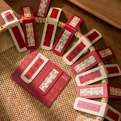Magnetic bookmark with traditional Chinese style blessing text, suitable for students reading, page clip, gift item.