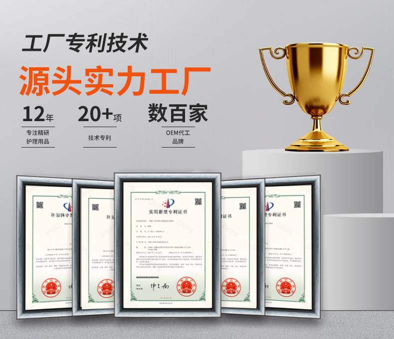 纸尿裤详情页6.jpg