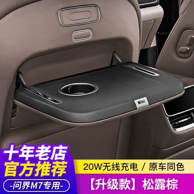 Car Seat Folding Table, Car table board - m7-26-models-upgraded-model-truffle-brown-single
