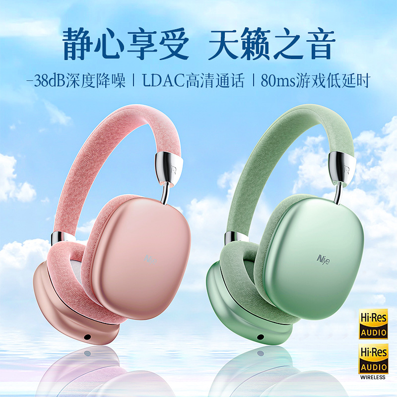 Наушники, удлиненный ноутбук, E96, bluetooth