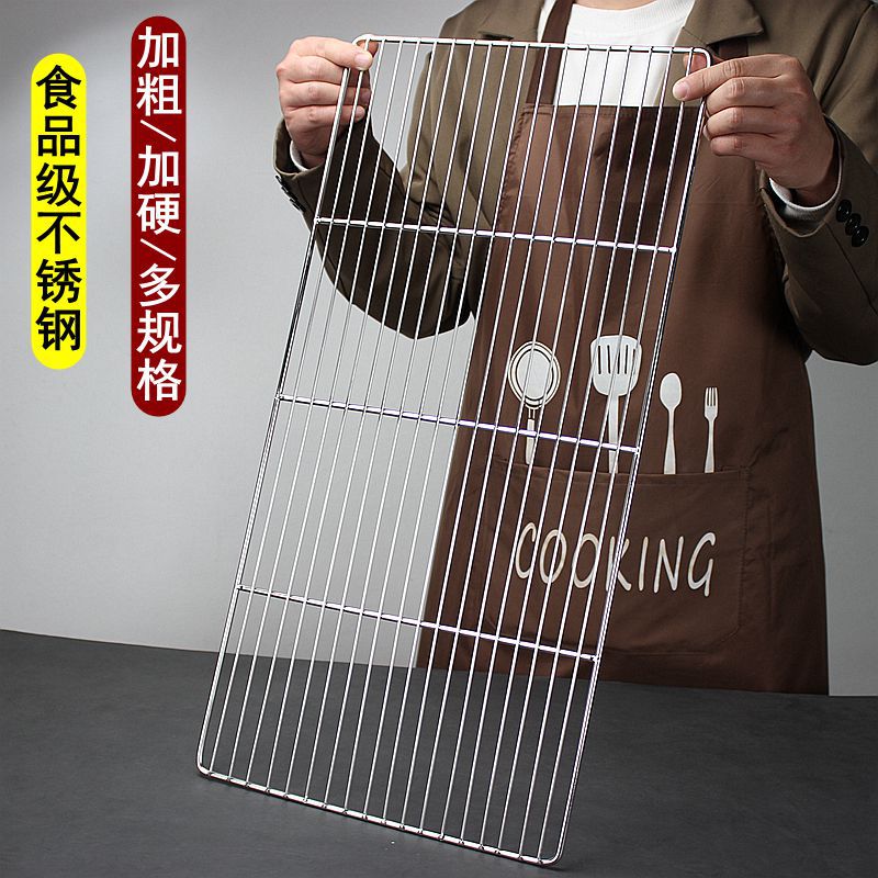 Bold Stainless Steel Mesh Rack 60×40 Barbecue Mesh Commercial Cake Cooling Mesh Barbecue Mesh Oven Tool Lingzhi