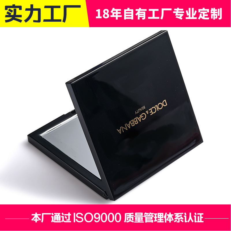 简约折叠镜塑胶注塑方形化妆镜过亮油广告促销品ABS礼盒小镜子